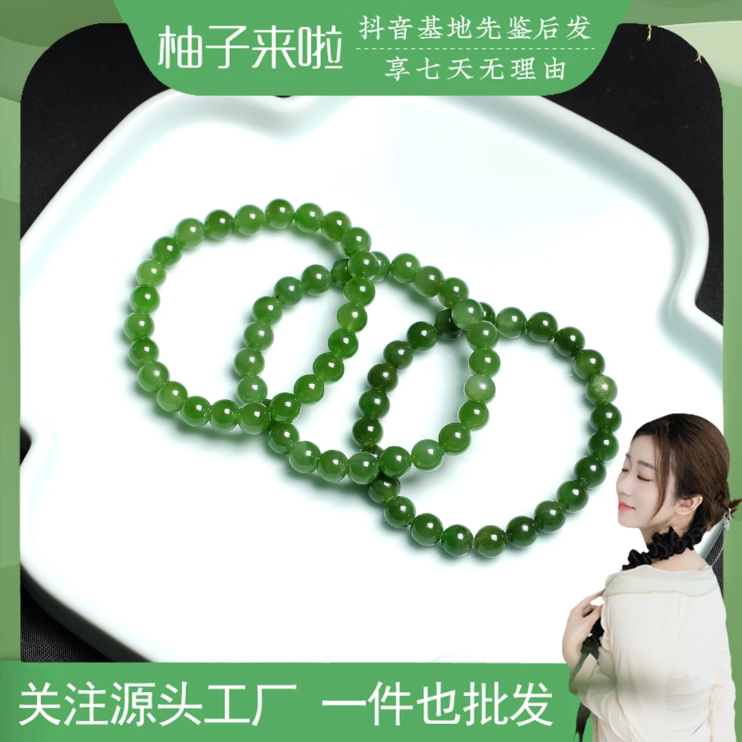 柚子来啦【果绿手串】天然和田玉手串.老坑碧玉果绿色8mm多样性发一