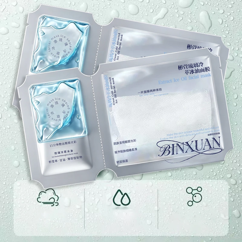 BINXUAN 琉璃冷萃冰油面膜