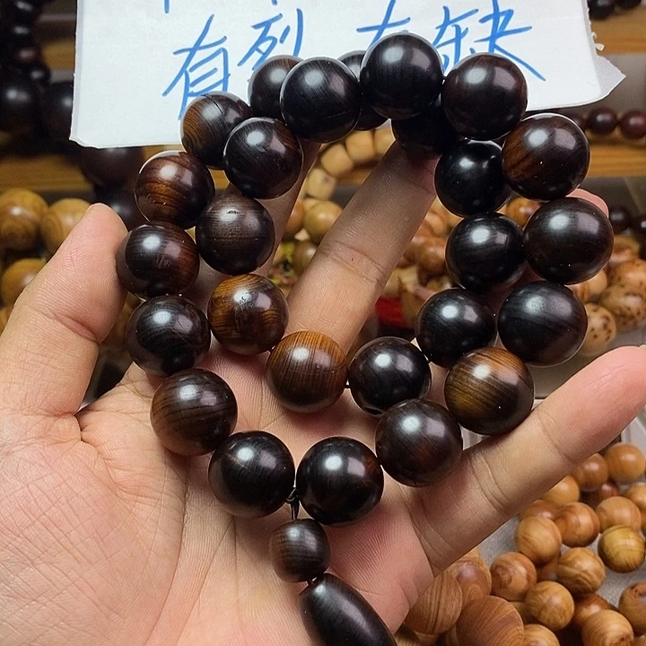 柏木（崖柏）崖柏瑕疵1.8手持