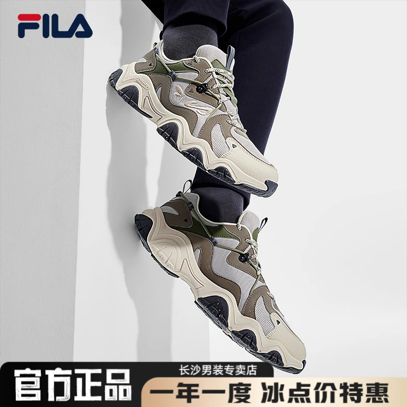 Fila/斐乐男夸【猫爪4运动鞋】缓震休闲百搭户外老爹鞋F12M342107F