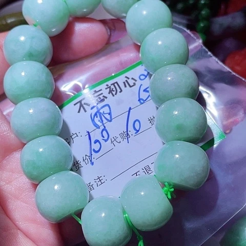 雨***麓颈饰未镶嵌翡翠缅甸