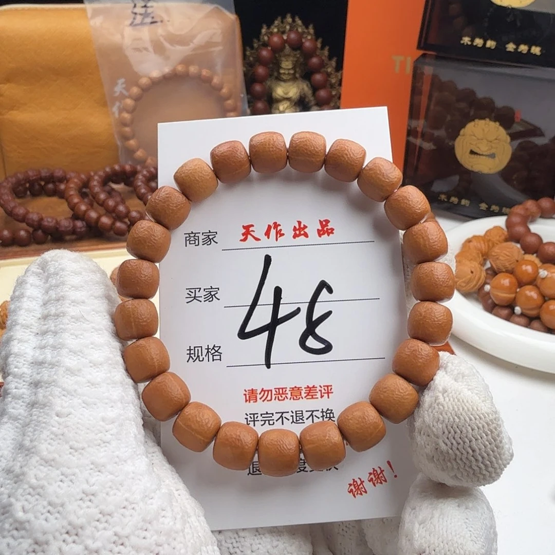 猴头核桃手串48号1111111