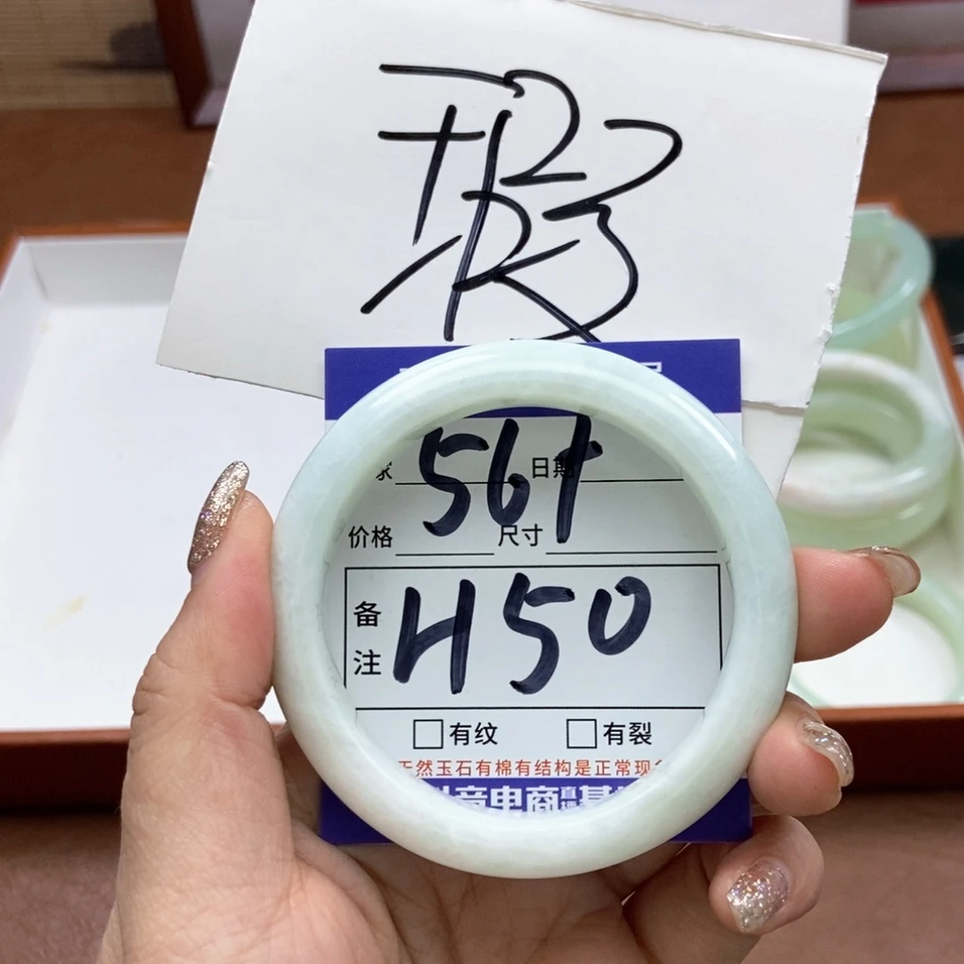 岫玉手镯手镯未镶嵌