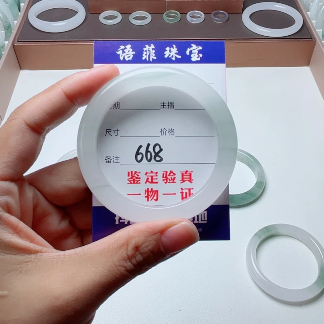 丽***未镶嵌手镯石英质玉