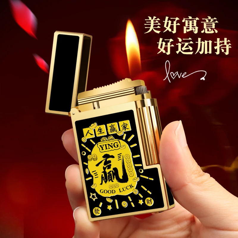 男士生日礼物送给男朋友老公专属仪式感打火机轻奢高端2025年新年