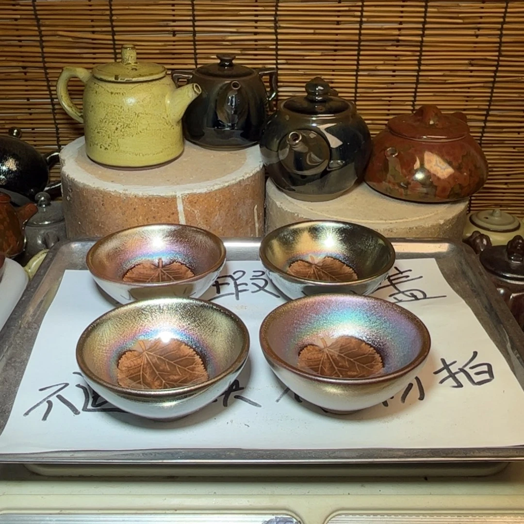 茶盏建窑建盏 微瑕作品