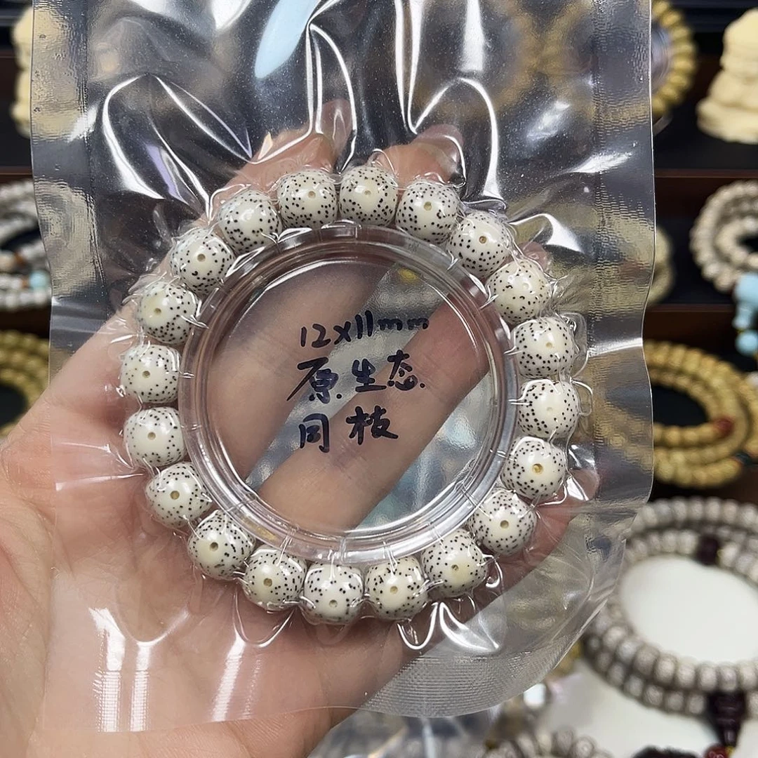 纳***尼吊坠星月菩提星月菩提子 原生态