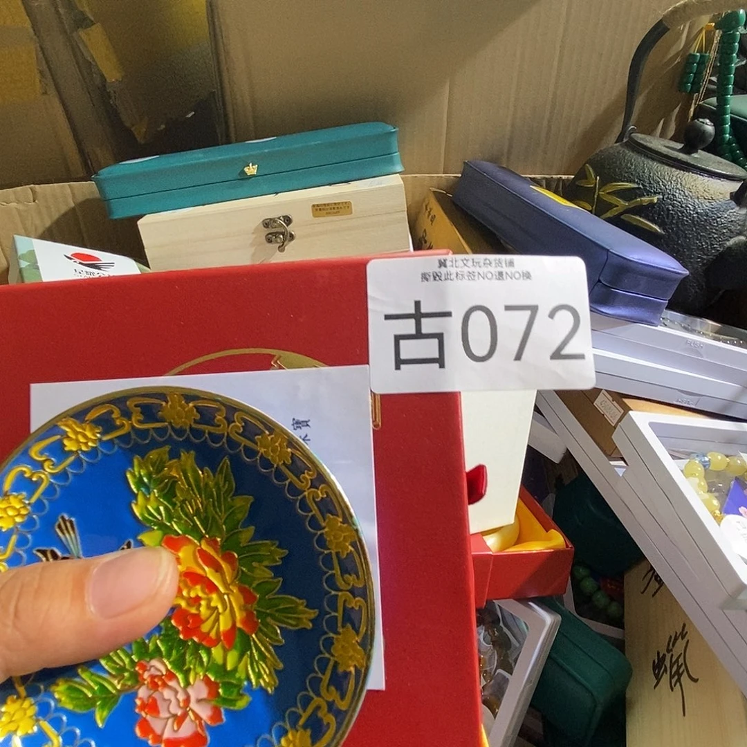 ****琉璃/树脂/塑料类时尚饰品072