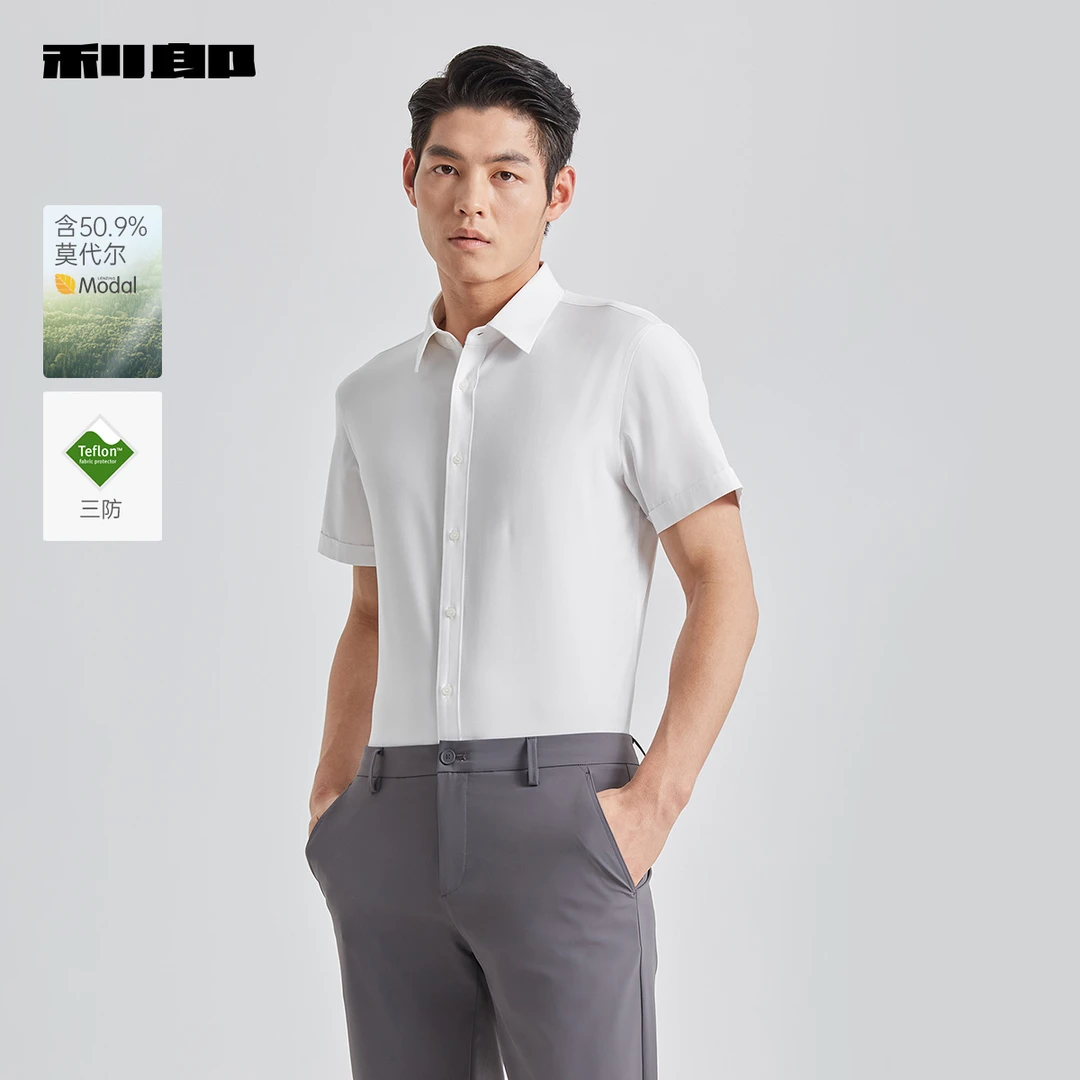【三防/含莫代尔】利郎官方短衬衫男夏商务易打理短袖衬衣男男装