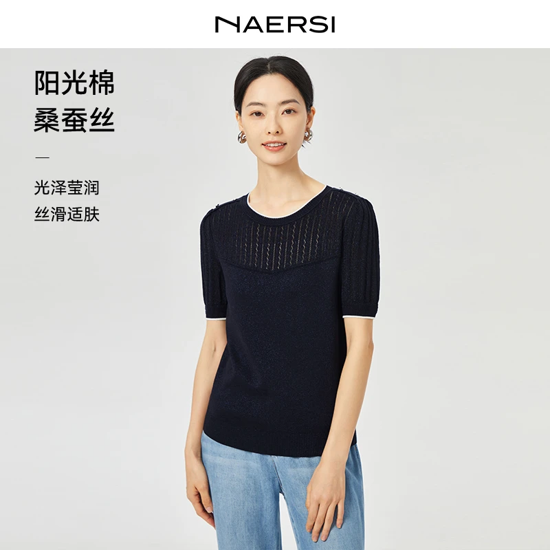 NAERSI/娜尔思气质圆领短袖针织衫女25夏季新款上衣NZ03597Q7