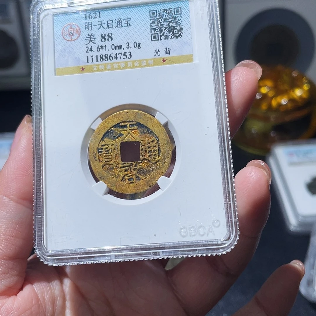 铜海**事小亦精选 公博祈福坑天启4753