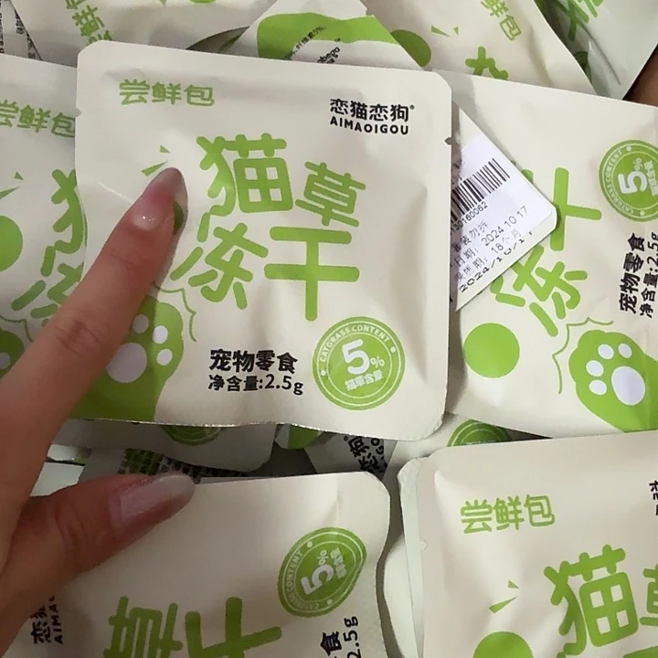 仓储折扣临期破损不退不换看好再拍
