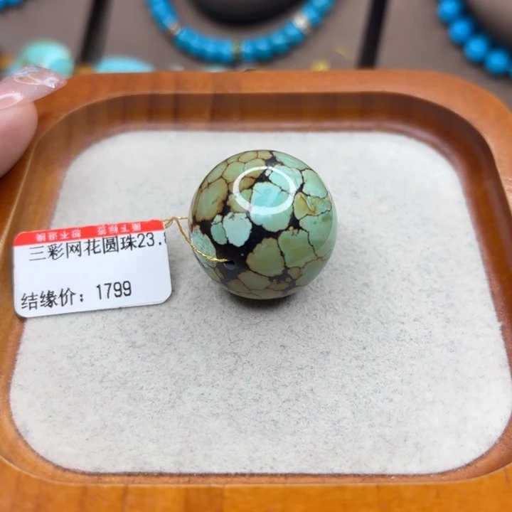 绿松石未镶嵌手链