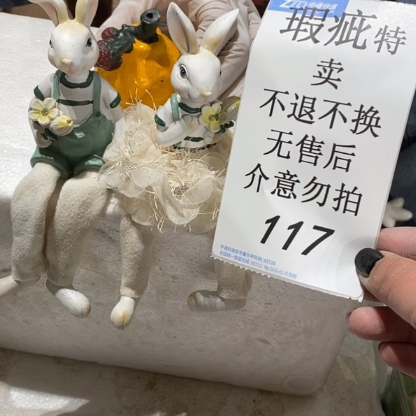 【闪购商品】摆件黑****）陶瓷摆件瑕疵特卖