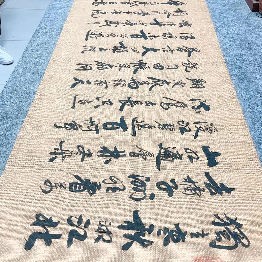 书法沁园春长沙行草书李保军老师手写