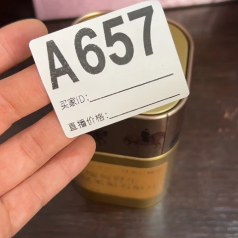 杏***姐柏香籽/百香籽吊坠