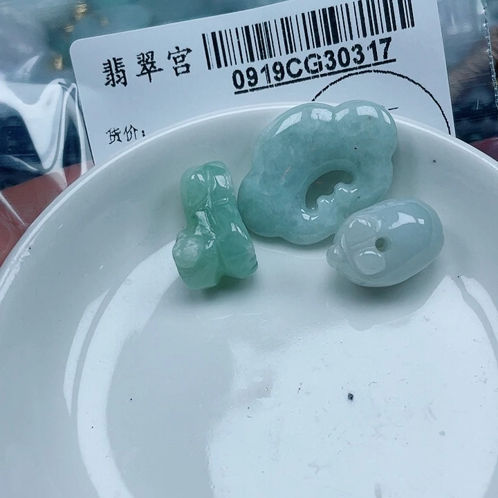 吊坠(不含链)未镶嵌翡翠
