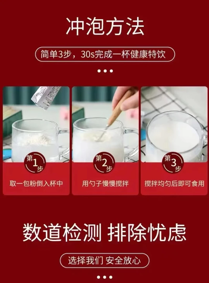 正品中恩特膳美膳美姿营养素食品饱腹感