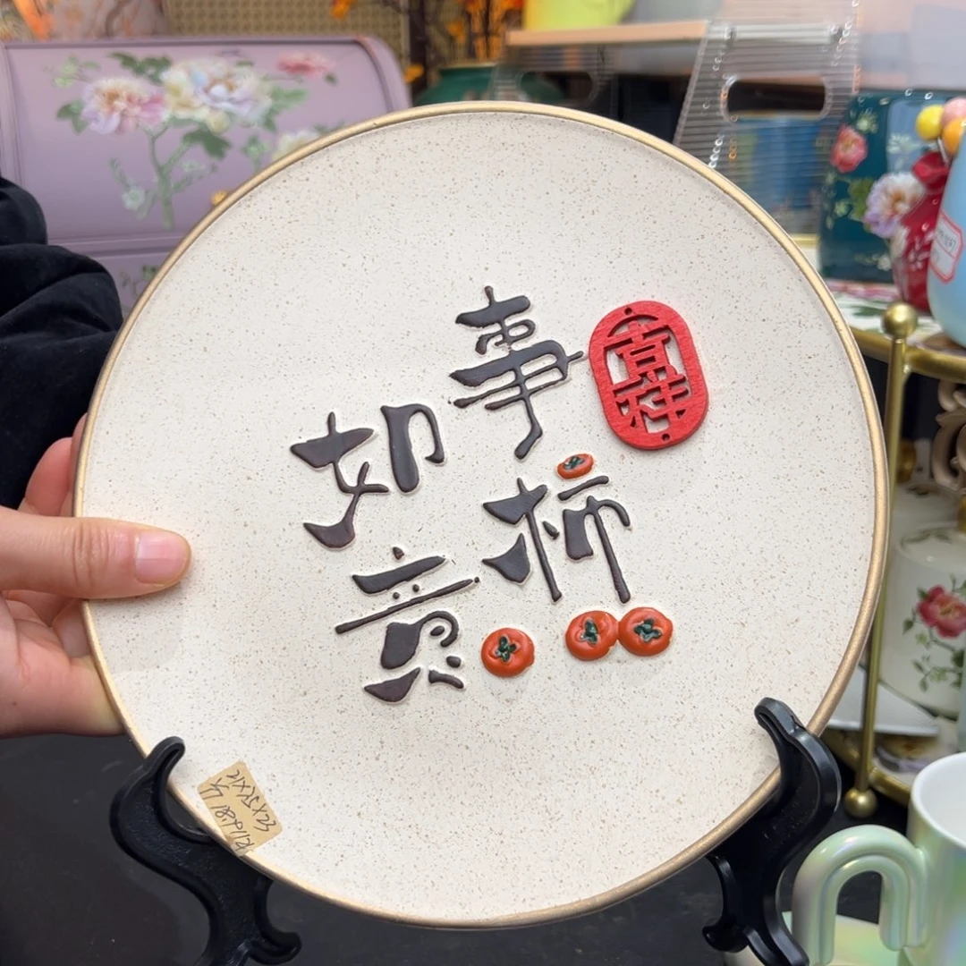 琉璃手工艺品陶瓷陶瓷