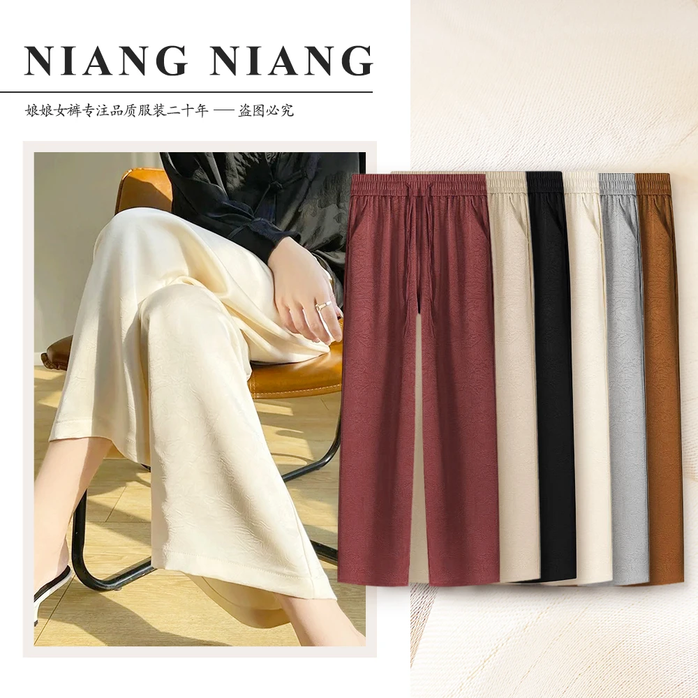 【奢华柜货】N媲美真丝丝滑飘逸垂感高腰简约大码女生韩系ins衣服