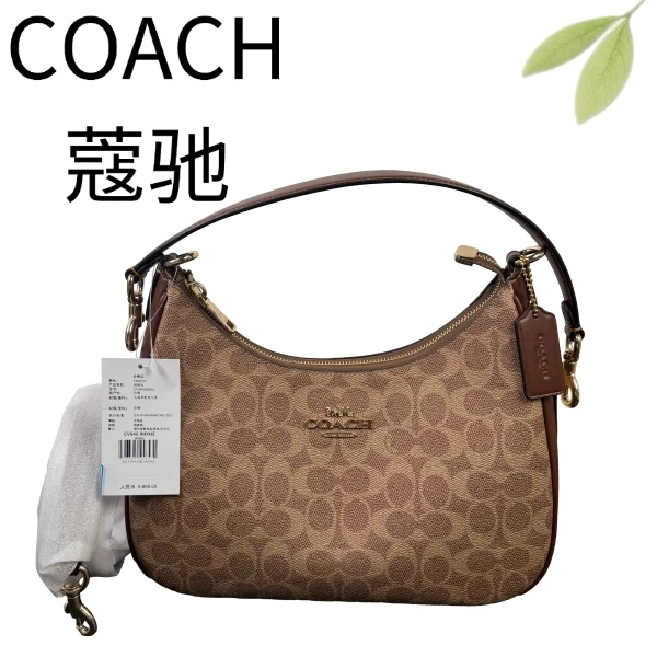99新 COACH/蔻驰 老花拼红棕teri29单肩斜挎包G25127950底长29X23