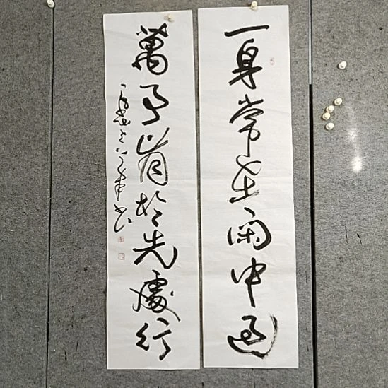 我***头书法宋秉民，万事肯于先处行