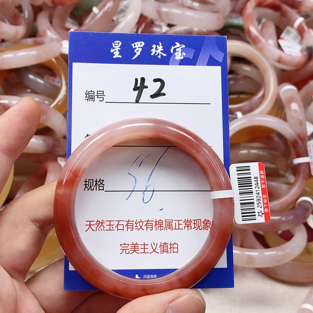 石英质玉（金丝玉）未镶嵌手镯