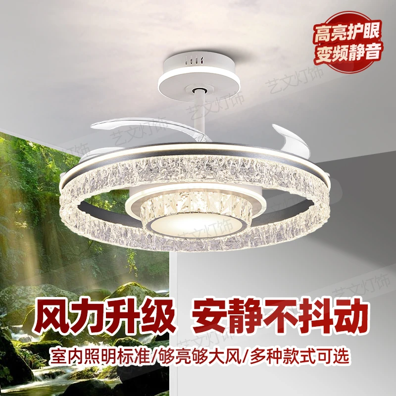 隐形风扇灯吊扇灯2025最新款吸顶家用客厅餐厅卧室变频离线电扇灯