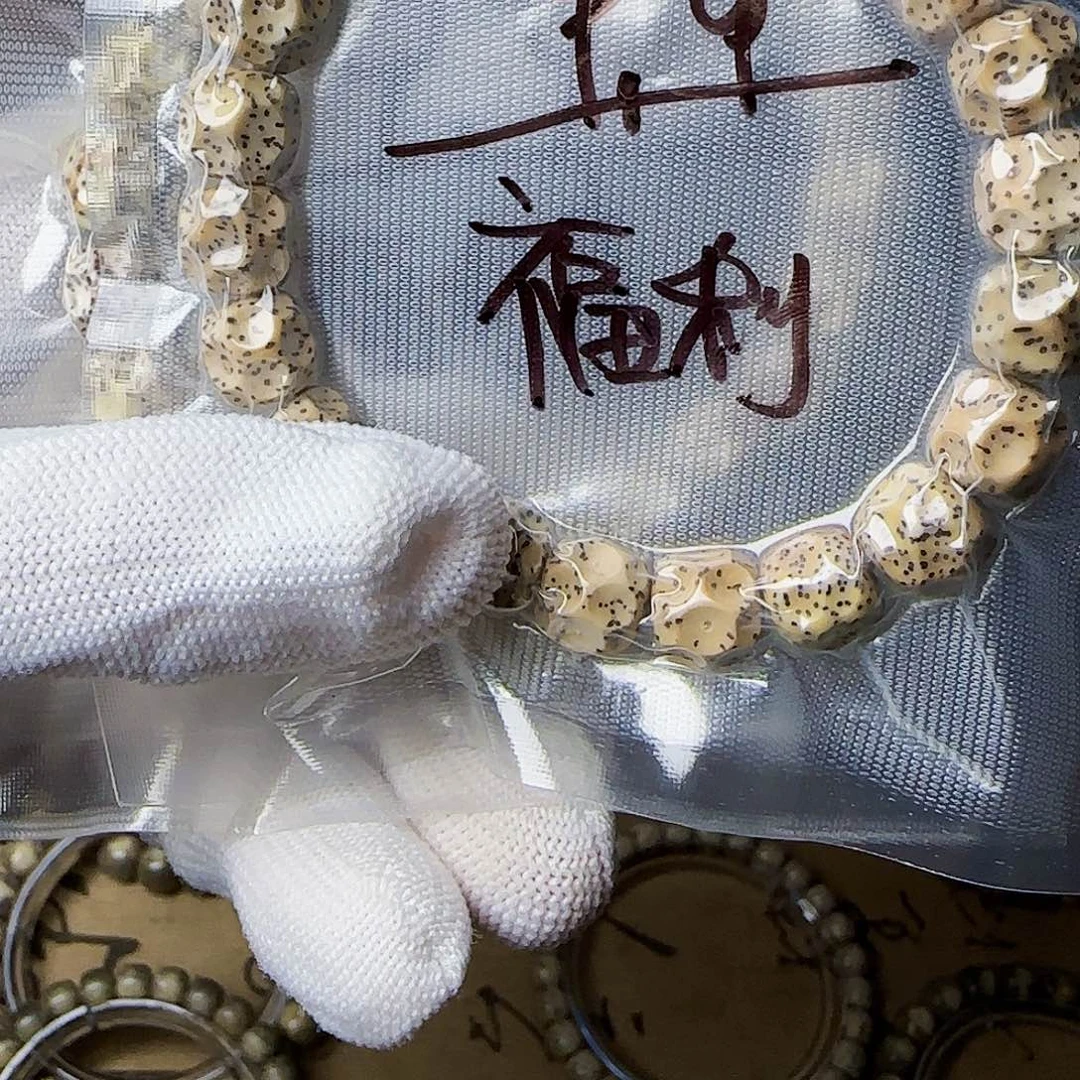 星月菩提手串星月无相