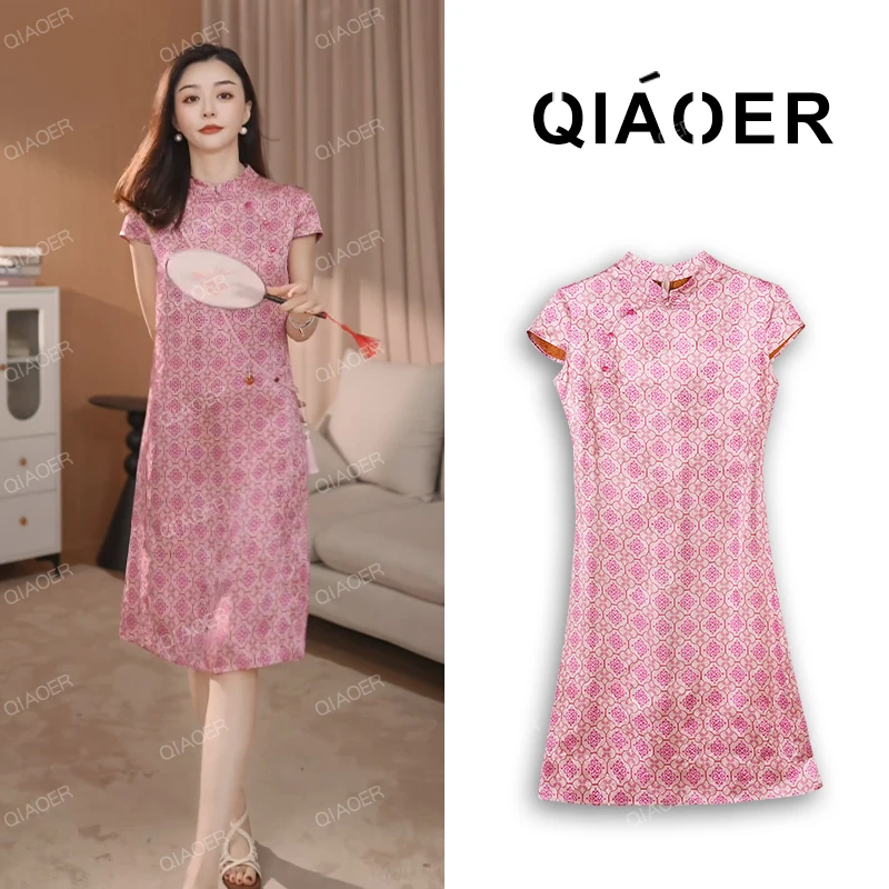 乔儿定制【粉妆玉琢】非遗服饰中国风宽松遮肉旗袍裙