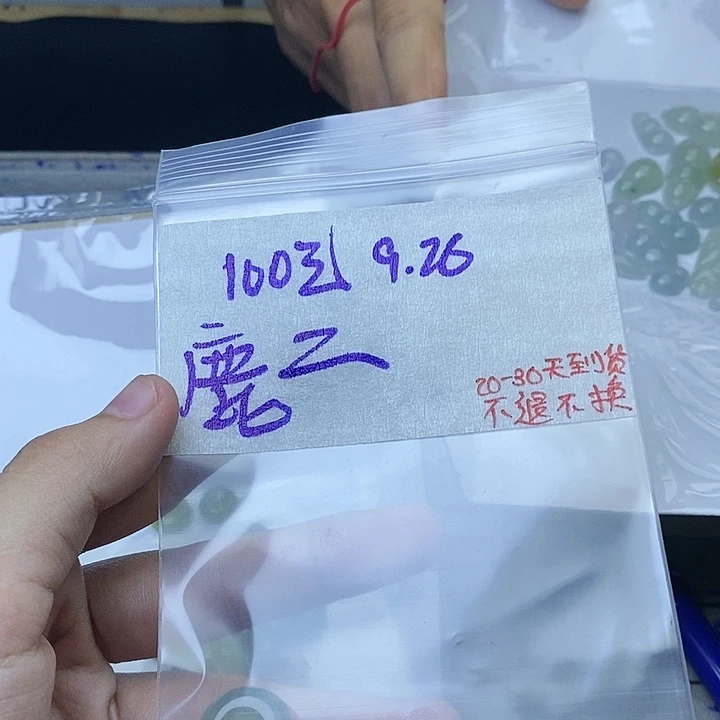 未镶嵌定制翡翠鹿****?