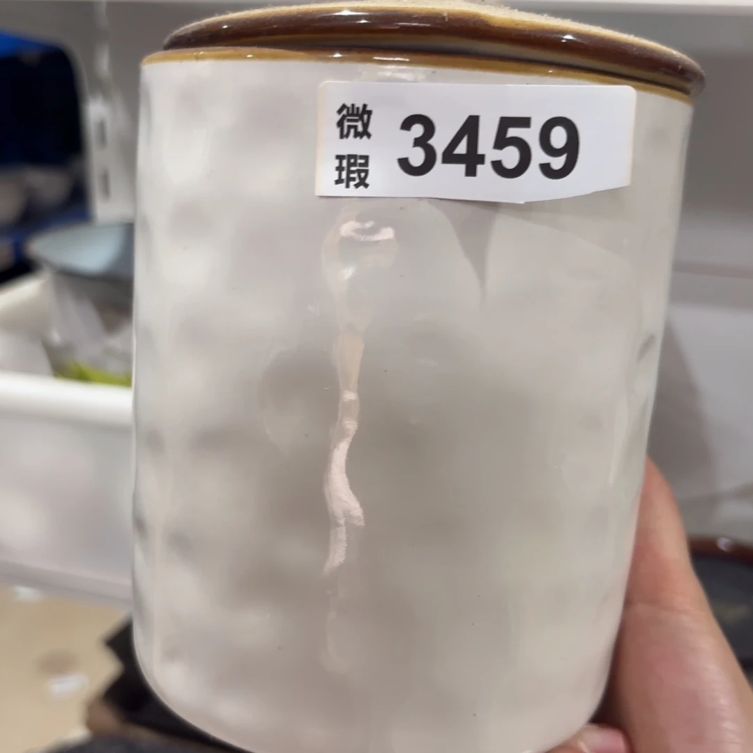 陶瓷3459 微瑕陶瓷餐具1个