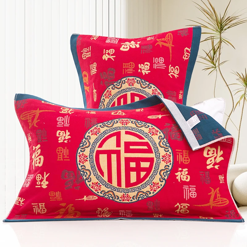 百福红枕巾纯棉一对装红喜庆加厚全棉纱布高档防滑单人情侣枕头巾
