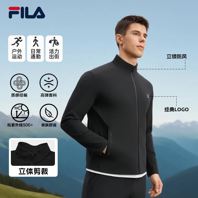 FILA斐乐男【防晒质感经编外套】秋季新款立领运动开衫A11M531502F