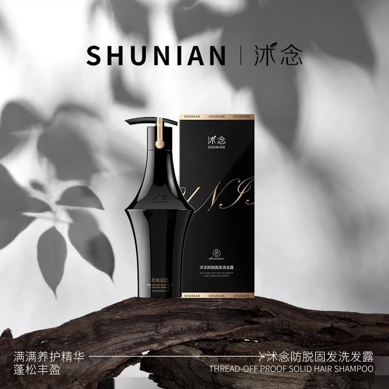 XF-沭念防脱固发洗发露  300mL/瓶