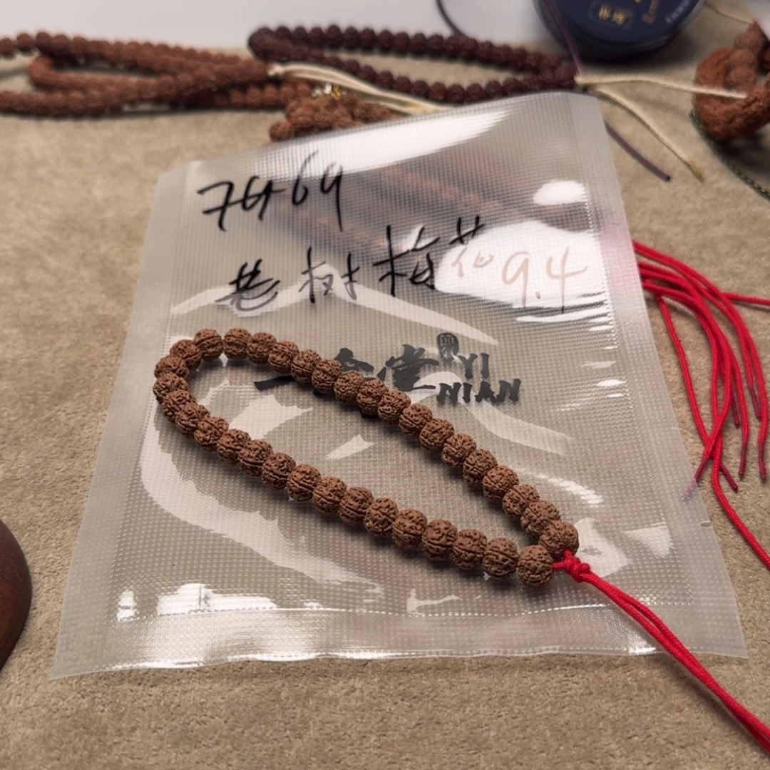 吊坠金刚菩提老树梅花