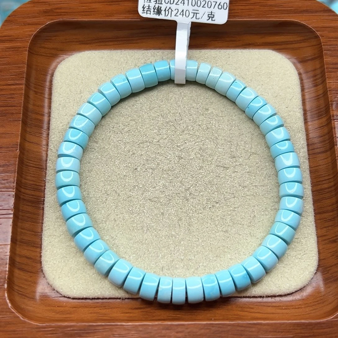 绿松石手链未镶嵌