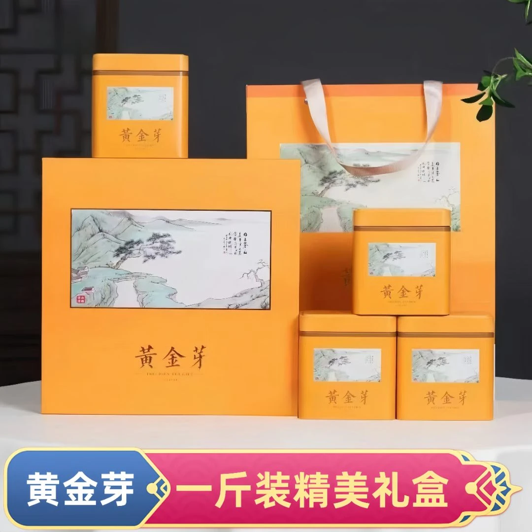 正宗安吉黄金芽茶叶礼盒装500g新茶珍惜高山绿茶特级春茶官方正品