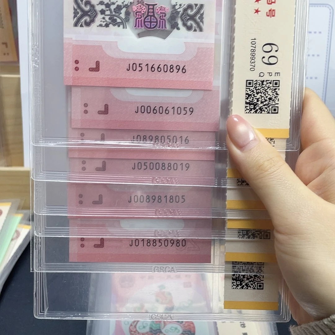 微***笑塑料蛇钞金马号69分独5独1