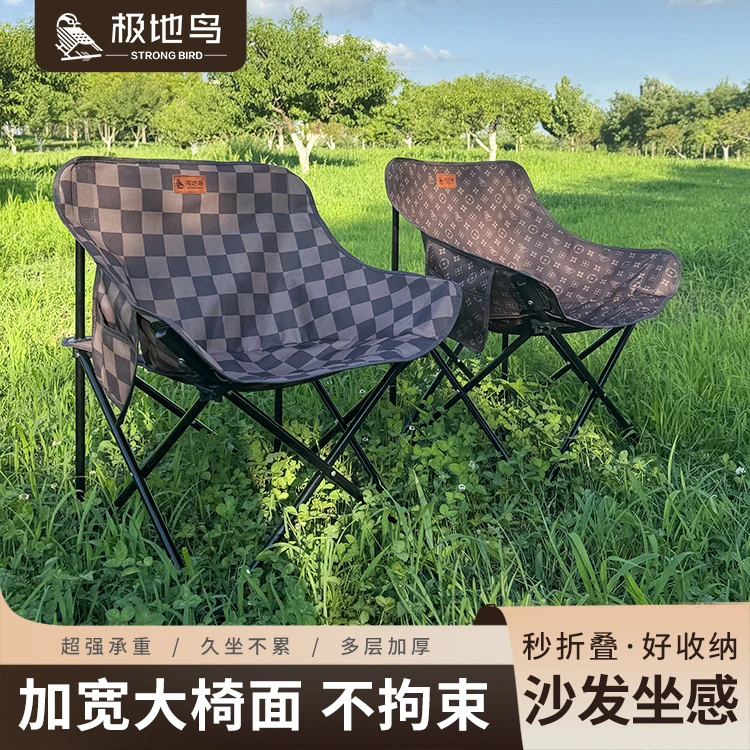 轻奢月亮椅户外露营便携折叠外出聚会商用野餐休闲座椅钓鱼靠椅
