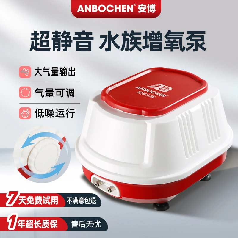 【大气量低噪音】鱼缸氧气泵家用养鱼打氧增氧机隔膜泵冲氧泵双气孔