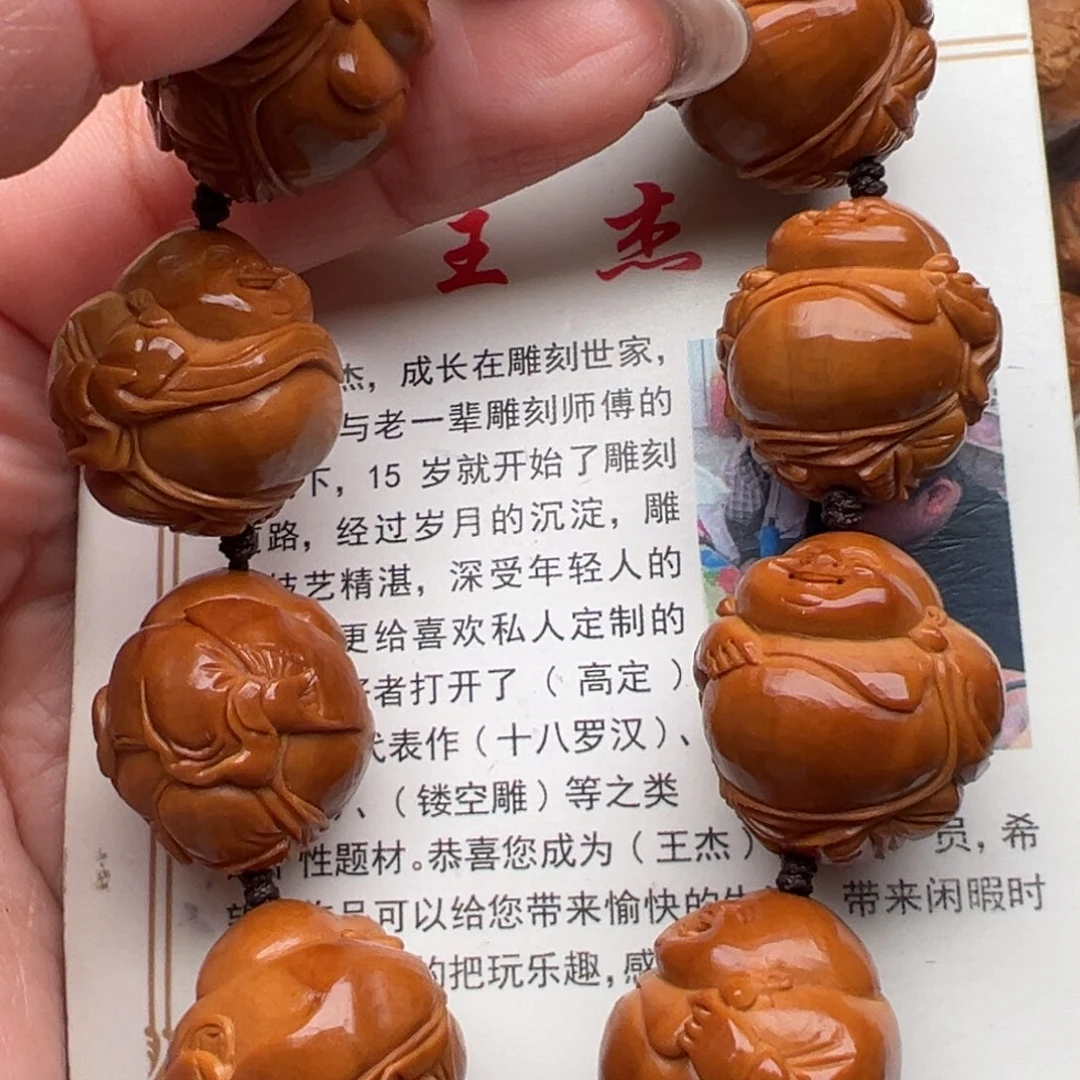 手串/手链橄榄核橄榄核