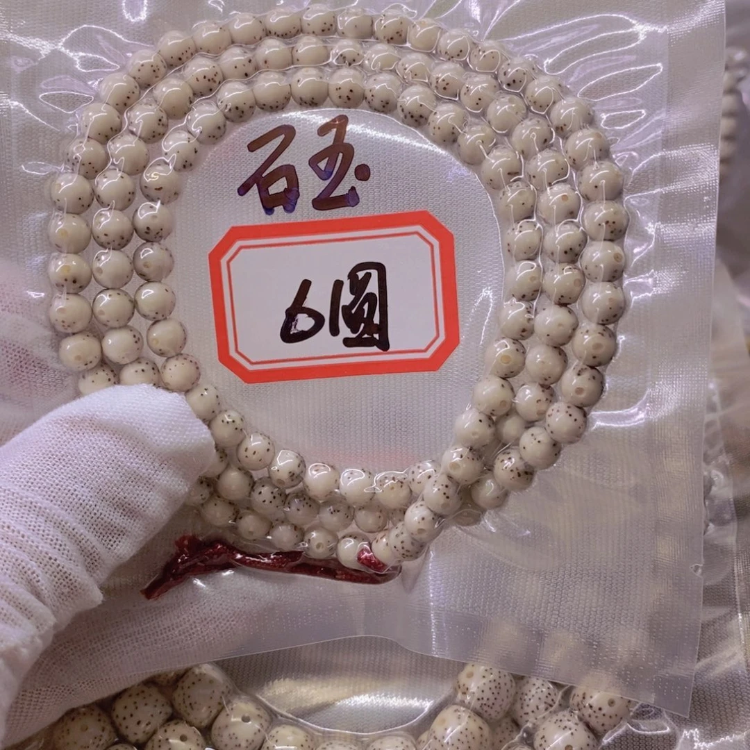 大***强手串星月菩提9999999999