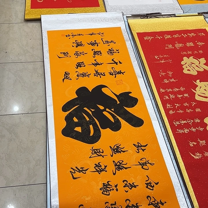 书法福字黄底卷轴书法