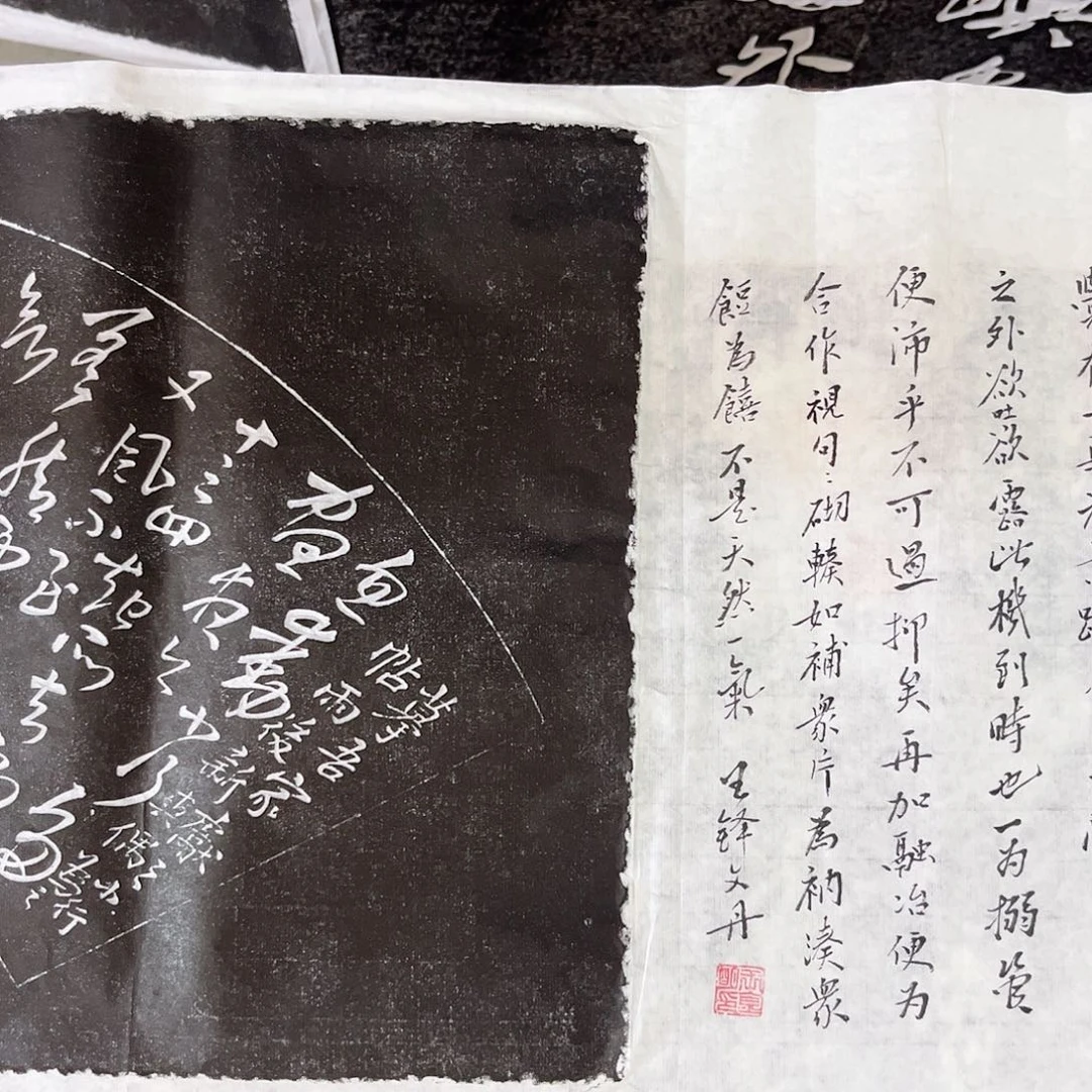 拓片用纸其他拓片