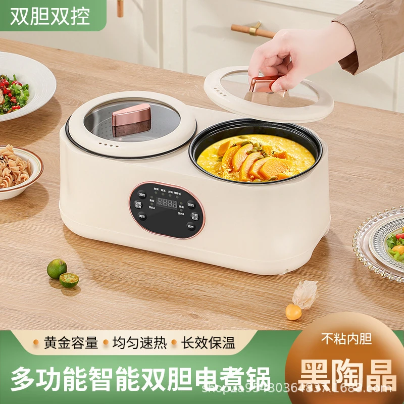 智能双胆电饭煲家用多功能电煮锅预约定时大容量双拼一体蒸煮两用