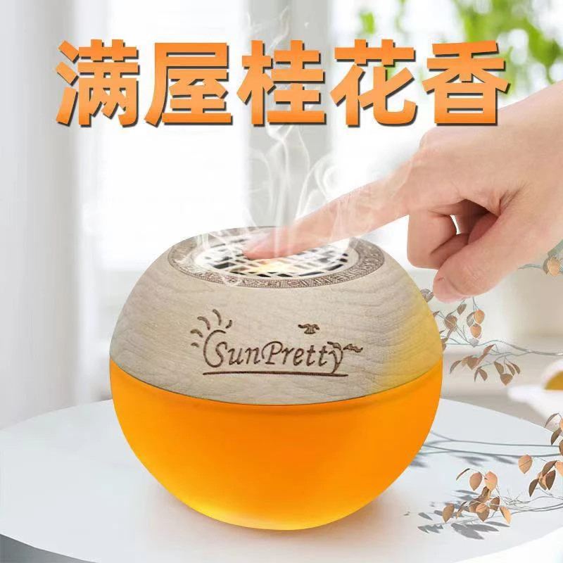 【新疆包邮】香薰家用室内持久留香空气清新剂固体香膏清香卧室芳香