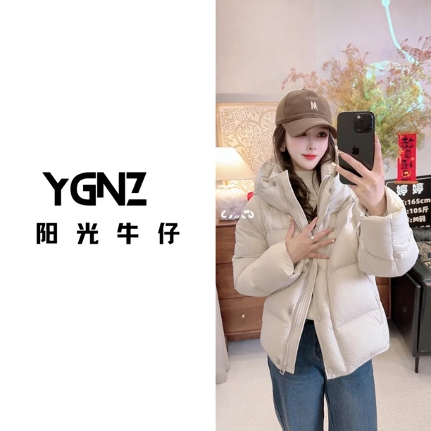 【阳光牛仔】“200克+充绒量”柔软零束缚感轻盈90白鸭绒羽绒服
