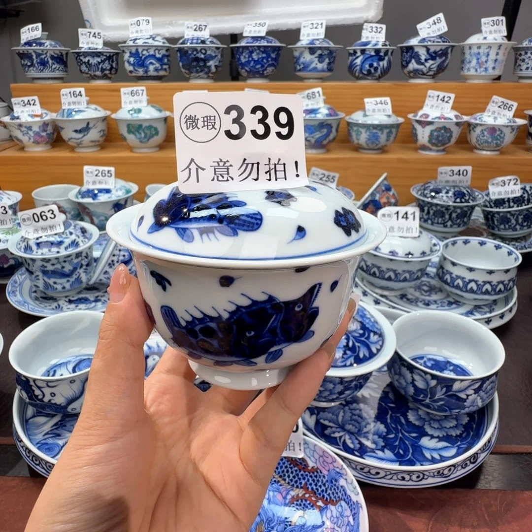 微瑕景德镇陶瓷杯子