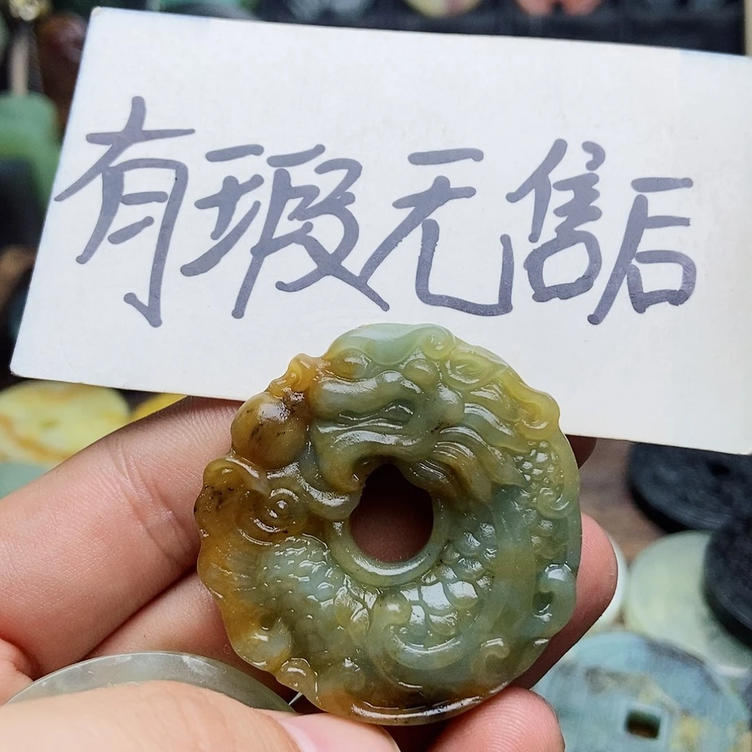 蛇纹石玉挂件未镶嵌